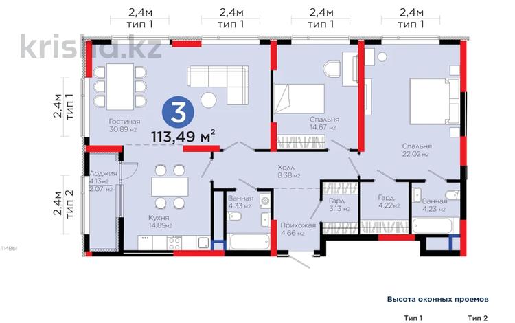 3-бөлмелі пәтер · 113.5 м² · 10/21 қабат, Бухар жырау 20а, бағасы: 92.9 млн ₸ в Астане, Нура р-н — фото 3