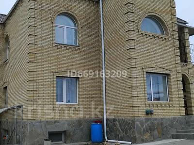 Отдельный дом · 9 комнат · 400 м² · 7 сот., 5 Апреля 145 за 170 млн 〒 в Костанае