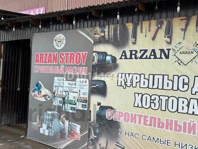 Свободное назначение · 9 м² за 300 000 ₸ в Алматы, Алатауский р-н