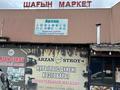 Свободное назначение · 9 м² за 300 000 ₸ в Алматы, Алатауский р-н — фото 2