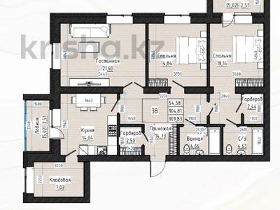 3-комнатная квартира · 109.83 м² · 5/9 этаж, Ашимова 78 за ~ 49.4 млн ₸ в Кокшетау