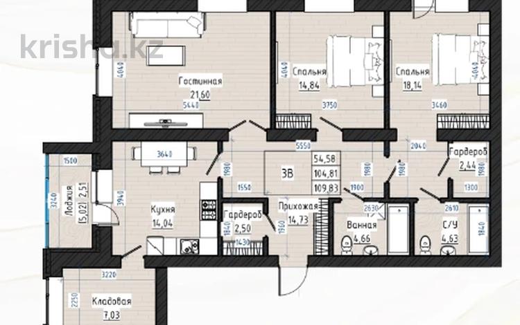 3-бөлмелі пәтер · 109.83 м² · 5/9 қабат, Ашимова 78, бағасы: ~ 49.4 млн ₸ в Кокшетау — фото 2