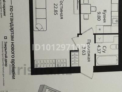 2-бөлмелі пәтер · 42 м² · 11/12 қабат, Е-15 16, бағасы: 35 млн ₸ в Астане, Нура р-н