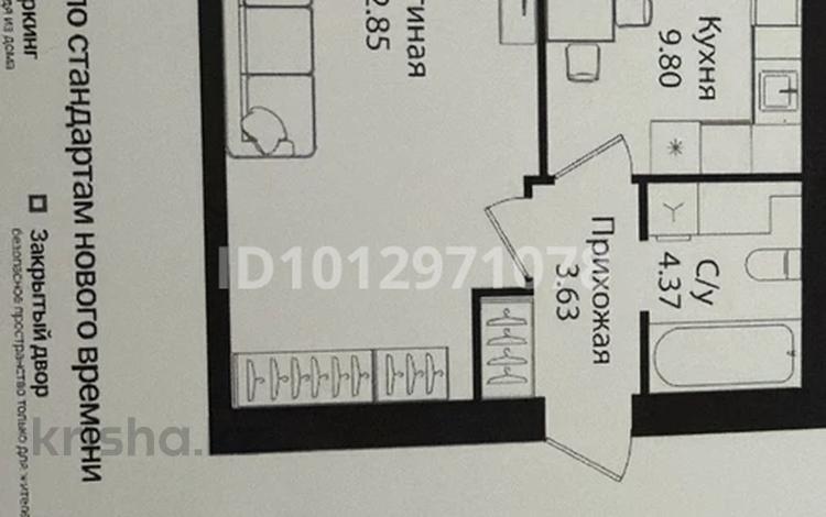 2-комнатная квартира · 42 м² · 11/12 этаж, Е-15 16 за 35 млн ₸ в Астане, Нура р-н — фото 2