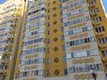 3-комнатная квартира · 72 м² · 11/12 этаж, Егизбаева 7/10 — Сатпаева за 65 млн ₸ в Алматы, Бостандыкский р-н — фото 37