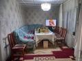 Часть дома · 3 комнаты · 75 м² · 7.5 сот., Абылайхана 192/1 — На против Бани Береке за 36 млн 〒 в Каскелене