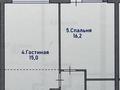 2-бөлмелі пәтер · 52 м² · 11/12 қабат, улица Сагадата Нурмагамбетова, бағасы: 52 млн ₸ в Алматы, Медеуский р-н — фото 12