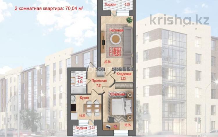 2-комнатная квартира, 70 м², 2/5 этаж, Габдуллина 9 — Жунусова за 23.5 млн 〒 в Кокшетау — фото 2