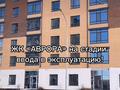 2-комнатная квартира, 70 м², 2/5 этаж, Габдуллина 9 — Жунусова за 23.5 млн 〒 в Кокшетау — фото 2