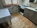 2-комнатная квартира · 45 м² · 5/5 этаж, мкр Айгуль 50 за 11.8 млн ₸ в Уральске — фото 6