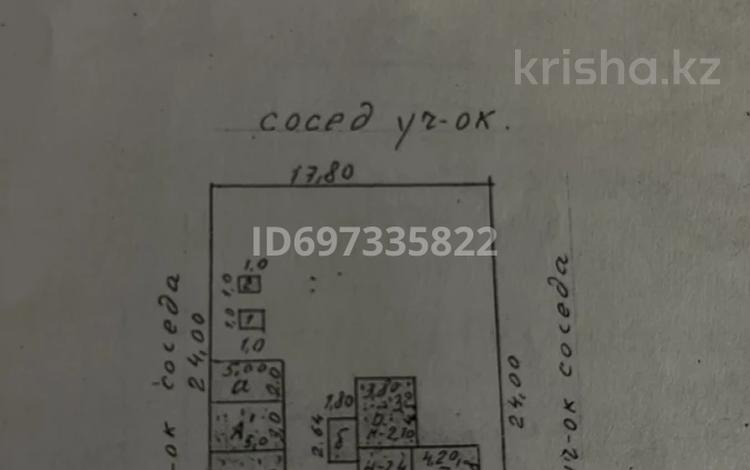 Отдельный дом · 3 комнаты · 50 м² · 6 сот., Фурманова 35 — Найманбаева за 21 млн ₸ в Семее — фото 2
