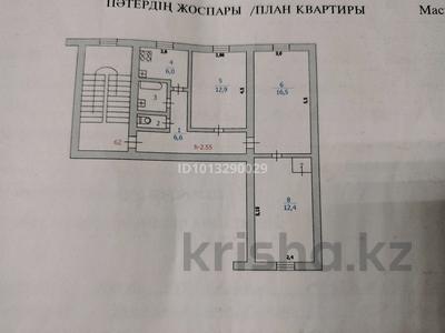 3-бөлмелі пәтер · 56 м², Желтоксан 2, бағасы: 9 млн ₸ в 