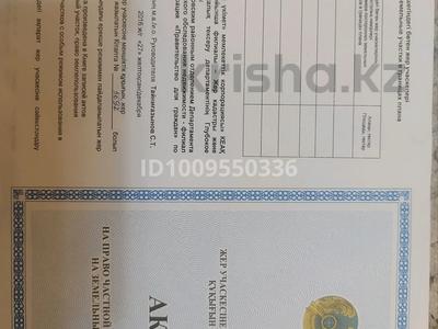 Участок · 19 соток, Калинина 118 за 1.5 млн 〒 в Глубокое