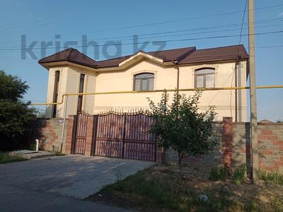 Отдельный дом · 5 комнат · 283 м² · 8 сот., Ашимбаева за 73 млн ₸ в 