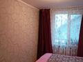 5-бөлмелі пәтер · 113 м² · 2/2 қабат, Муялдинская 95, бағасы: 19 млн ₸ в Павлодаре — фото 18