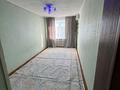 2-бөлмелі пәтер · 45.2 м² · 5/5 қабат, Микояна 12, бағасы: 15.5 млн ₸ в Усть-Каменогорске — фото 4