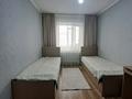 5-комнатная квартира · 93.7 м² · 6/10 этаж, Бозтаева 40В за 40.5 млн ₸ в Семее — фото 34