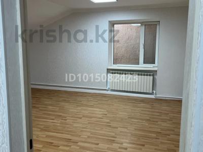 Свободное назначение · 25 м² за 70 000 ₸ в Астане, Алматы р-н