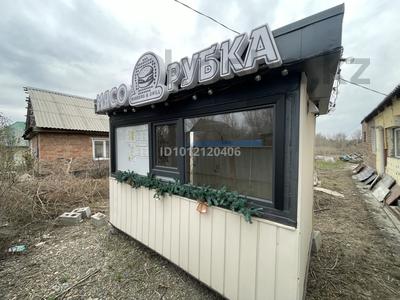 Киоск для бизнеса · 6 м² за 1.1 млн ₸ в Усть-Каменогорске, Меновное