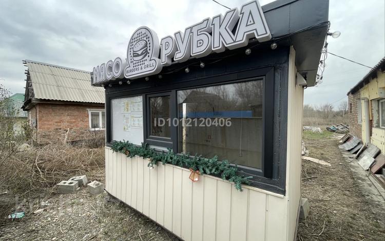 Киоск для бизнеса · 6 м² за 1.1 млн ₸ в Усть-Каменогорске, Меновное — фото 2