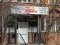 Образование · 107 м² за 88 млн ₸ в Алматы, Ауэзовский р-н