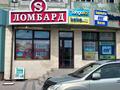Свободное назначение · 15 м² за 190 000 ₸ в Астане, Сарыарка р-н