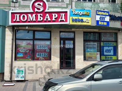 Свободное назначение · 15 м² за 190 000 ₸ в Астане, Сарыарка р-н