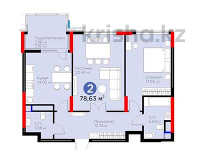2-бөлмелі пәтер · 78.63 м² · 17/21 қабат, Динмухамед Конаев 3, бағасы: 77 млн ₸ в Астане, Есильский р-н