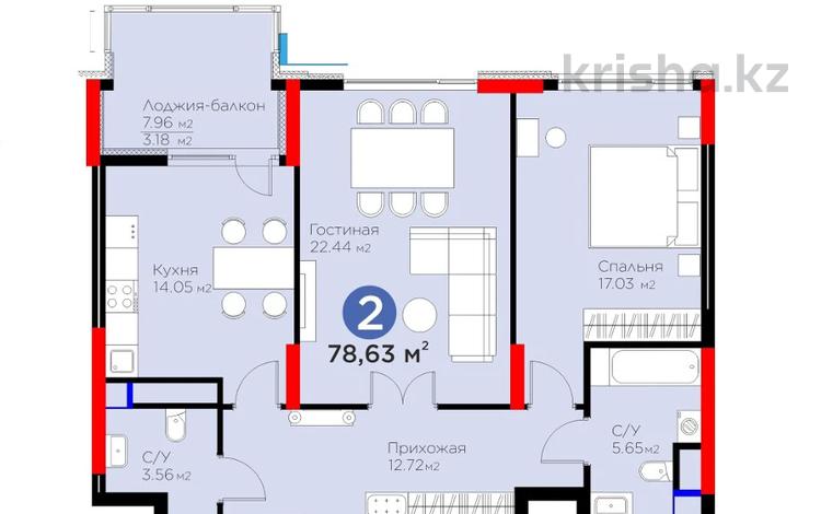 2-бөлмелі пәтер · 78.63 м² · 17/21 қабат, Динмухамед Конаев 3, бағасы: 77 млн ₸ в Астане, Есильский р-н — фото 2