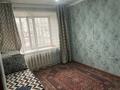 1-комнатная квартира · 22 м² · 1/5 этаж, Урицкого за 10.5 млн ₸ в Костанае — фото 2
