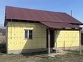 Жеке үй · 2 бөлме · 56 м² · 7 жүзд., Алғабас 20, бағасы: 25 млн ₸ в Кызылту — фото 5