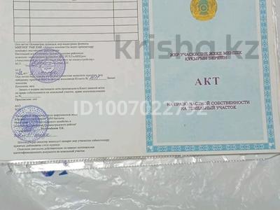 Жеке үй · 5 бөлме · 150 м² · 10 сот., 26 326, бағасы: 15 млн 〒 в Талапкер 