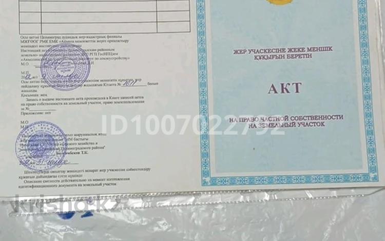 Жеке үй · 5 бөлме · 150 м² · 10 сот., 26 326, бағасы: 15 млн 〒 в Талапкер  — фото 2