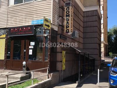 Коммерциялық жылжымайтын мүлік в Алматы: Кеңселер · 26 м², бағасы: 28 млн 〒 Кеңселер · 26 м², бағасы: 28 млн 〒 в Алматы, Алмалинский р-н