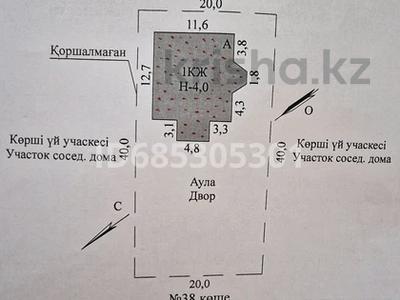 Отдельный дом · 9 комнат · 167.5 м² · 8 сот., Бәйтерек 1, 38 көше №10 — Қорқыт көшесіне өтетін көпір жаны за 12 млн ₸ в 
