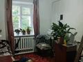 Часть дома · 3 комнаты · 73.7 м² · 5 сот., Джамбула 45 — Районной больницв за 11.5 млн ₸ в  — фото 3