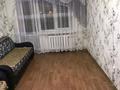 3-комнатная квартира · 56 м² · 3/5 этаж, Жабаева за 18 млн ₸ в Петропавловске — фото 4