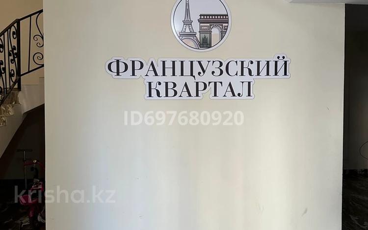 2-комнатная квартира · 85 м² · 3/4 этаж, мкр Ак Шагала, Жалена Тулепова 84 за 400 000 ₸ в Атырау — фото 2