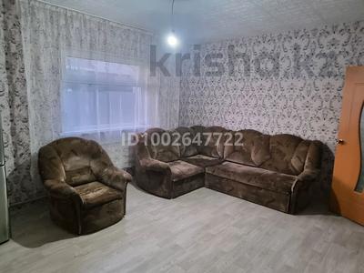 Отдельный дом · 2 комнаты · 50 м², А.Байтурсынов 13 — Мустафа Шокая за 78 000 〒 в Уральске