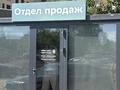 2-комнатная квартира · 61.1 м² · 4/9 этаж, Чингиза Айтматова 46/1 за 32 млн ₸ в Астане, Нура р-н — фото 4