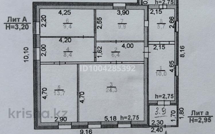 Отдельный дом · 4 комнаты · 93.5 м² · 6 сот., Орджоникидзе 80 за 36 млн ₸ в Рудном — фото 30