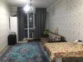 1-комнатная квартира, 31 м², 3/10 этаж, Жунисова 10 к1 за 18 млн 〒 в Алматы, Наурызбайский р-н — фото 2