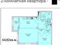 2-комнатная квартира, 67.77 м², 3/12 этаж, Жибек жолы 42 за ~ 25.1 млн 〒 в Семее — фото 12