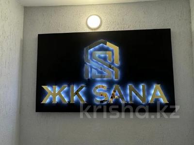 4-комнатная квартира · 125.3 м² · 1/9 этаж, Илияса Есенберлина 66 за ~ 46.4 млн 〒 в Усть-Каменогорске