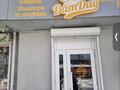 Действующее кафе · 65 м² за 16 млн ₸ в Усть-Каменогорске