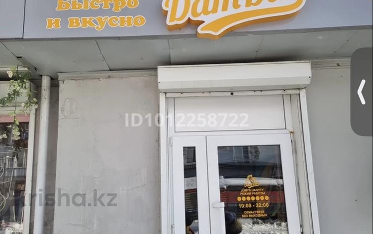 Действующее кафе · 65 м² за 16 млн ₸ в Усть-Каменогорске — фото 5