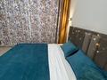 2-бөлмелі пәтер · 55 м² · 1/9 қабат, мкр Думан-2, Мкрн Думан-2 57/2 — Халык арена, бағасы: 20 000 ₸ в Алматы, Медеуский р-н — фото 14