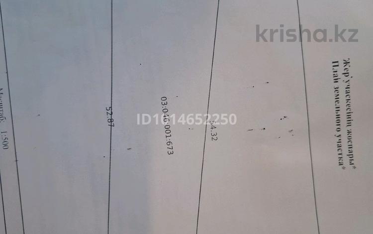 Жер телімі · 9.5 сотық, Жанибек хана 61 — Старая название улицы Фурмонова, бағасы: 10 млн ₸ в Екпинды — фото 2