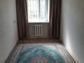2-комнатная квартира · 41 м² · 2/4 этаж, мкр Орбита-4 194 за 31.5 млн ₸ в Алматы, Бостандыкский р-н — фото 2