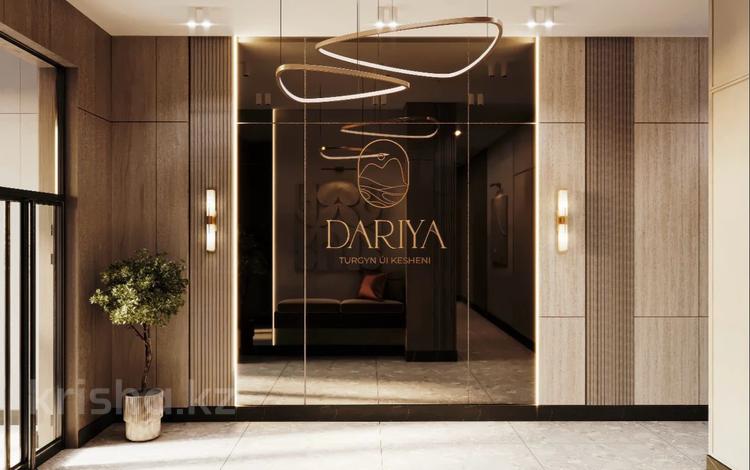 2-комнатная квартира · 50 м² · 4/9 этаж, Сыганак 12 за 31 млн ₸ в Астане, Нура р-н — фото 2